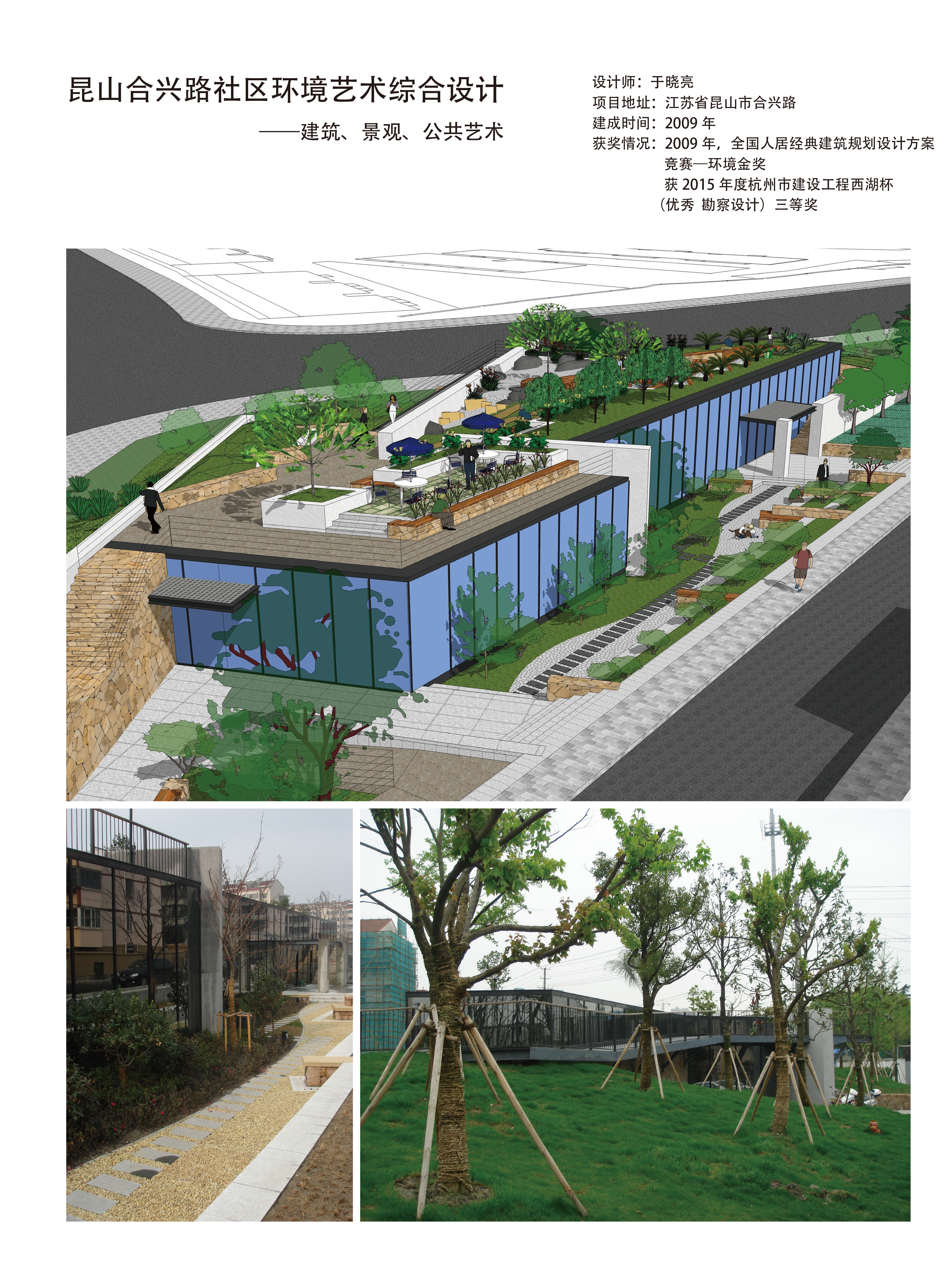 排版建议预览 (1)-3.jpg