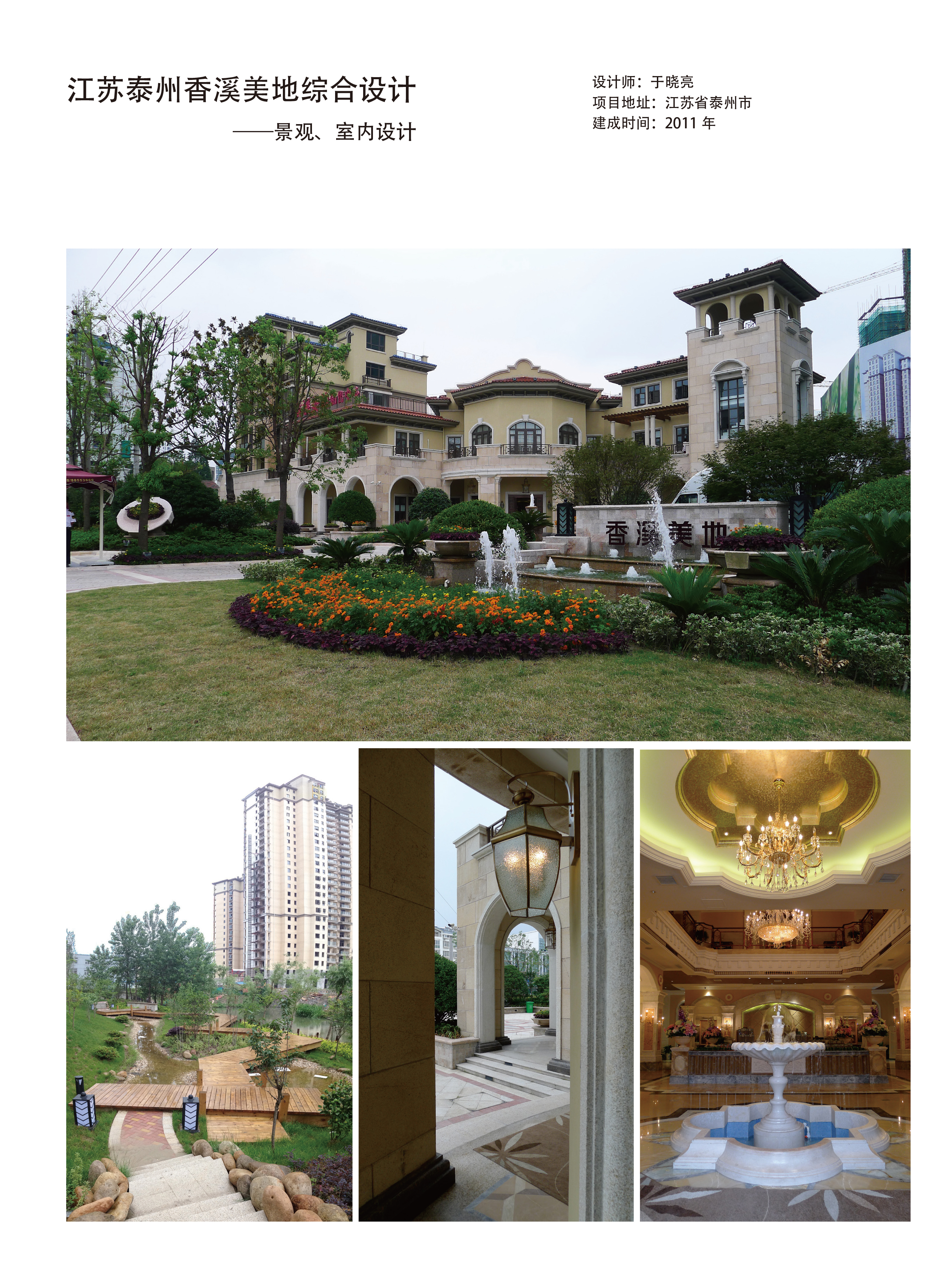 排版建议预览 (1)-5.jpg